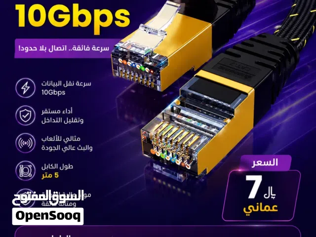 كيبل كات 7 الوصف مهم