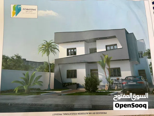 خريطة منظمة وجميلة سعر كزيوني خمس مئة دينار فقط