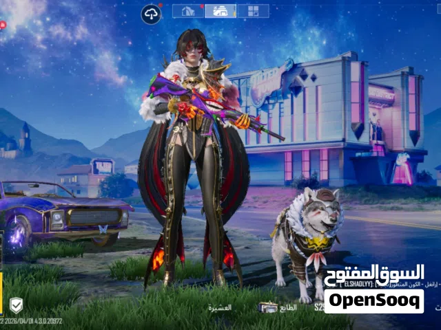 Pubg mobile حسال مثيك فشون
