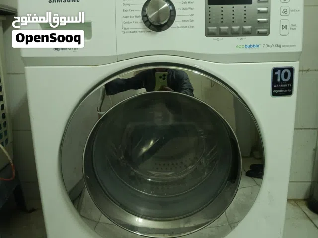 غسالة سامسونج حجم 7 كياو