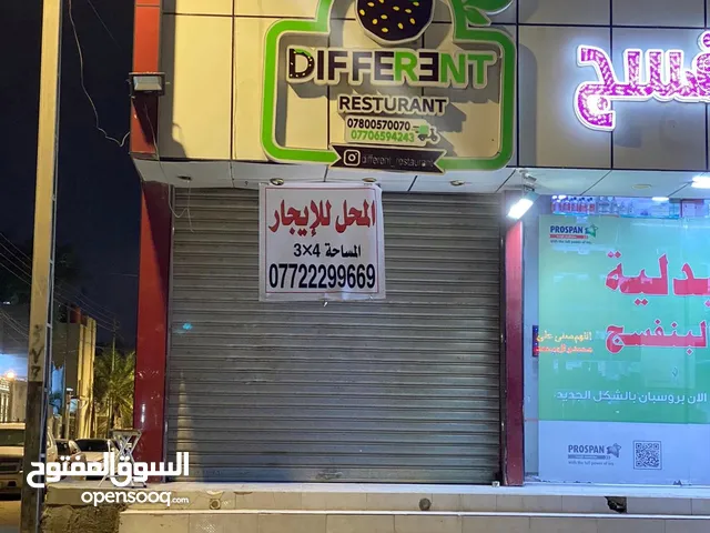 Semi Furnished Shops in Basra Asma'i