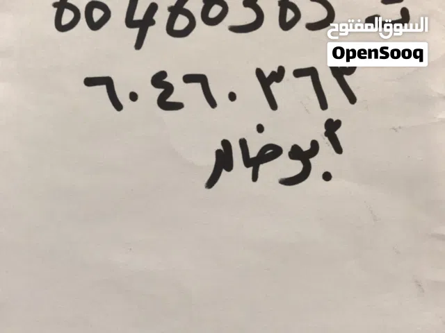 للبيع عربانه للرحلات