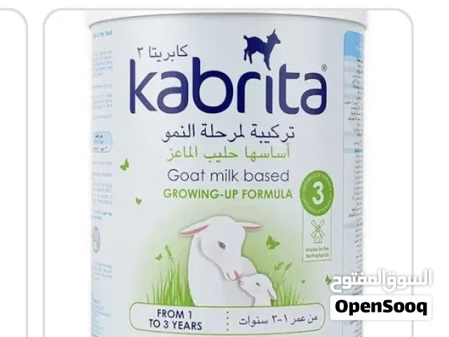 حليب كبريتا