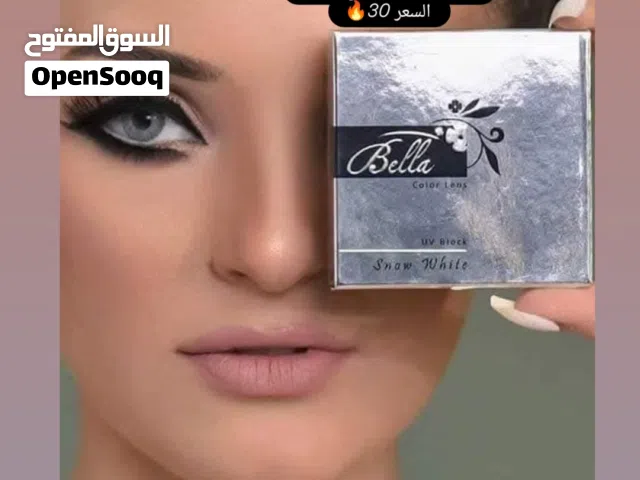 مستحضرات تجميل للبيع جمله وقطاعي
