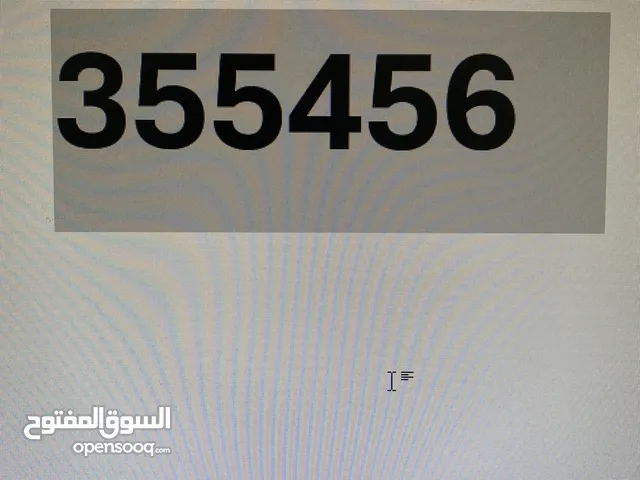 Car Number plate for sale in bahrain 355456