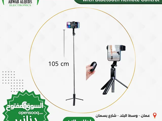 عصا تصوير سلفي وترايبود للموبايل Selfie Stick