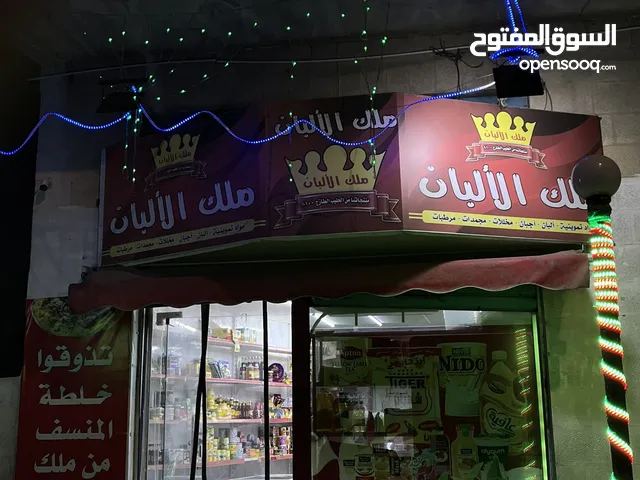 Furnished Shops in Zarqa Wadi Al Hajar