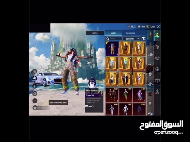 حساب ببجي موبايل