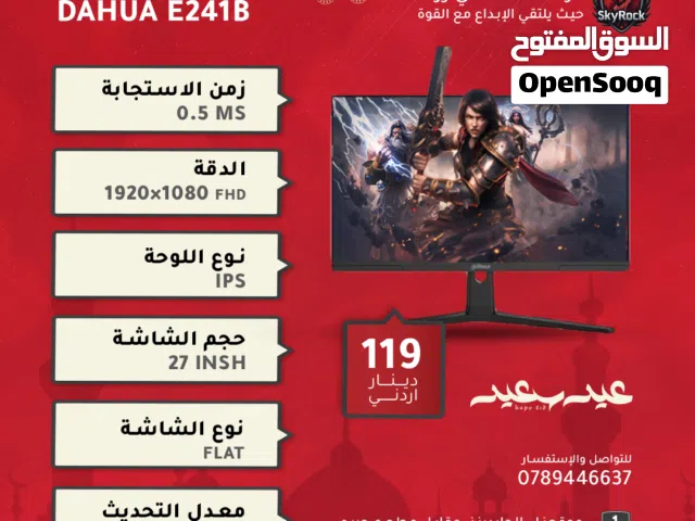 MONITOR DAHUA E241B