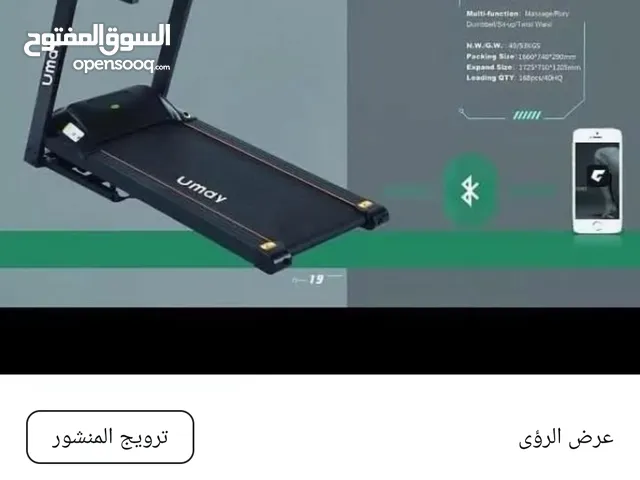أجهزة رياضية