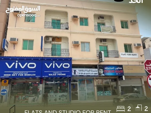 2BHK for Rent -Starting from 120 BD WITHOUT EWA . Price negotiable Shop for Rent - 150BD without EWA