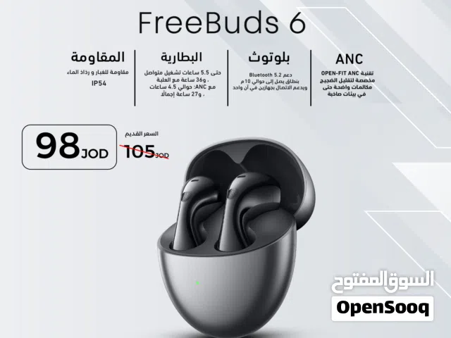 Huawei Freebuds 6 هواوي فري بودز 6