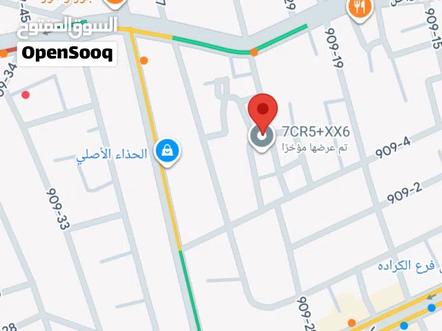 فرصة سكنية أو استثمارية مميزة دار للبيع بموقع ركن مميز في الكرادة – شارع حسينية البوشجاع
