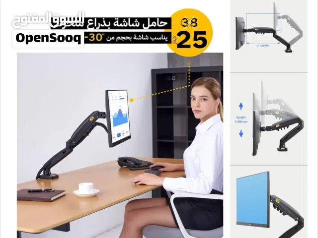 ذراع هايدروليكي NB متحرك بعدة زوايا وباكثر من ارتفاع يدعم قياس من 17-25 انش وبافضل سعر