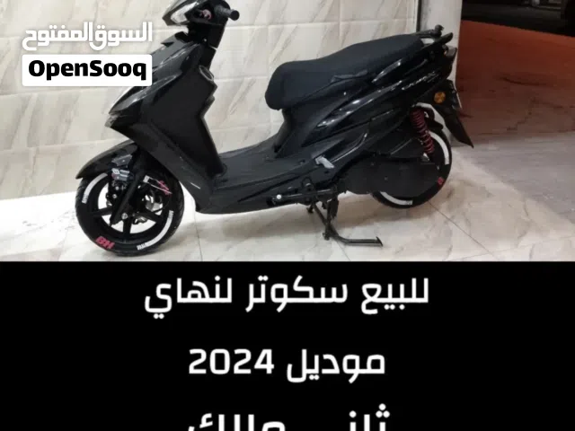 للبيع سكوتر لينهاي