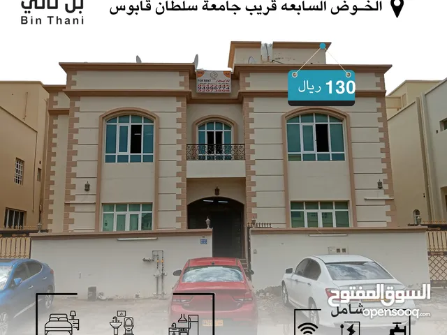 A10- ملحق للشباب في الخوض السابعه قريب جامعة سلطان قابوس