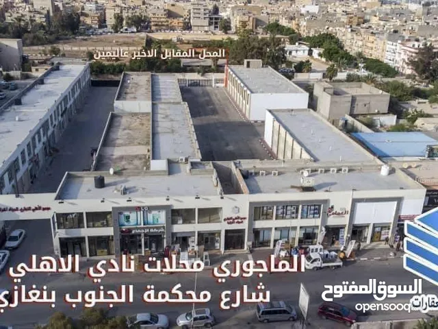 40 m2 Shops for Sale in Benghazi Al-Majouri