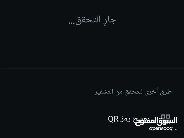 PlayStation 5 PlayStation for sale in Misrata