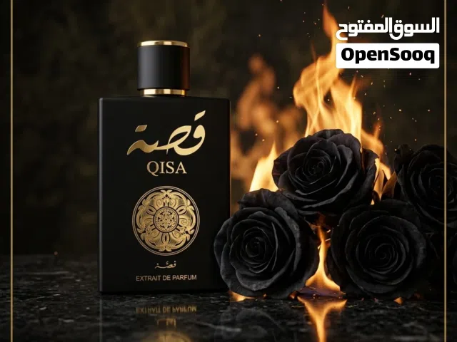 كوبي درجة اولى عطر قصة QISA) - Extrait De Parfum النوع: عطر فاخر بتركيز عالٍ يدوم طويلاً.