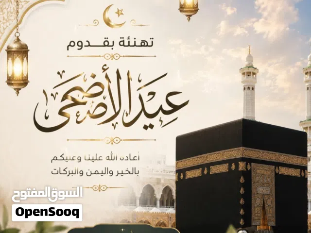 مطلوب شخص مشاركه سكن شقه غرفتين وصاله