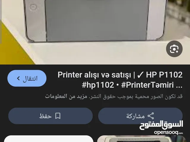 Printers Hp printers for sale in Mizdah