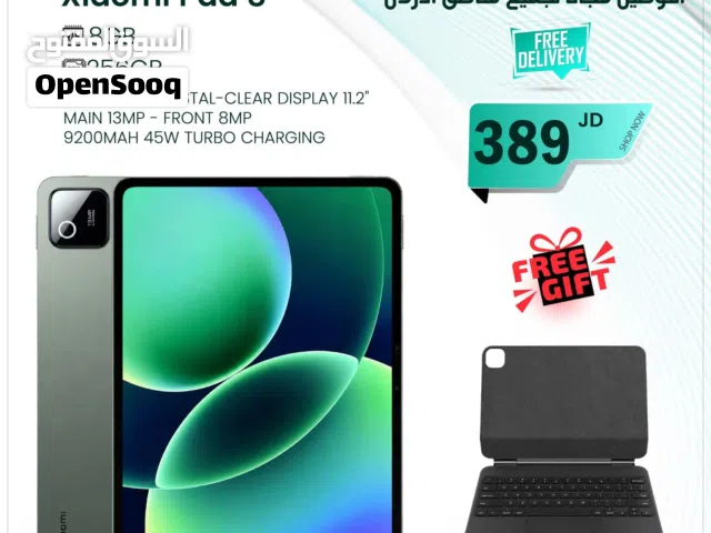 Xiaomi Other 512 GB in Amman