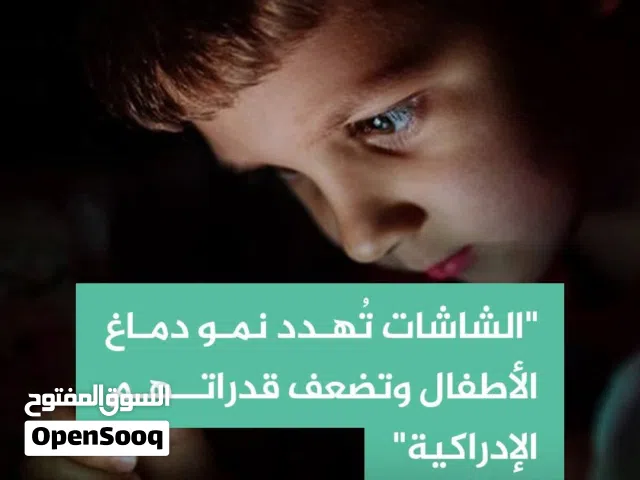 مركز جلسات فرديه للتربيه الخاصه و النطق واللغه