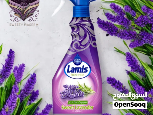 معطر سويت لافندر الأردني الأصلي – عرض خاص + توصيل مجاني