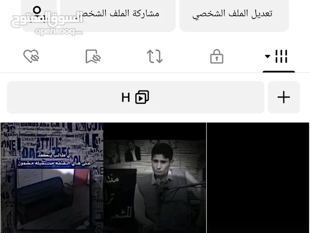 السلام عليكم قناة تيك توك 11كي للبيع متابعين حقيقين بدون رشق والقناة محذوف هواي فيدهوات