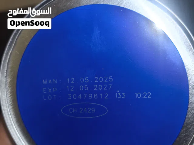 حليب أطفال بريمالاك من سنة إلى ثلاث سنوات
