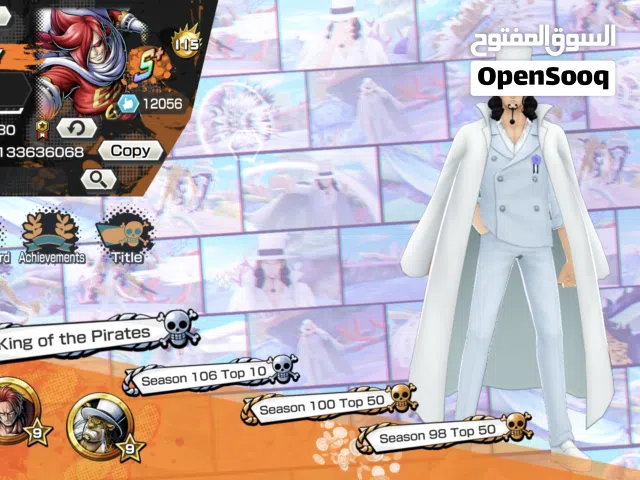 Accounts - Others Accounts and Characters for Sale in Baghdad