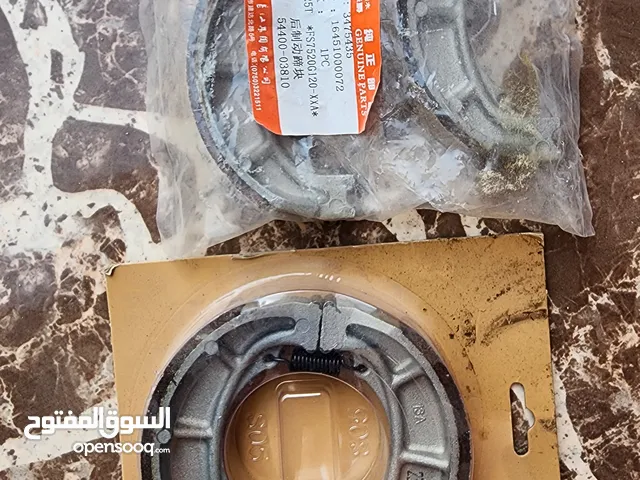 فحمات ابريك زوزكي اسكوتر