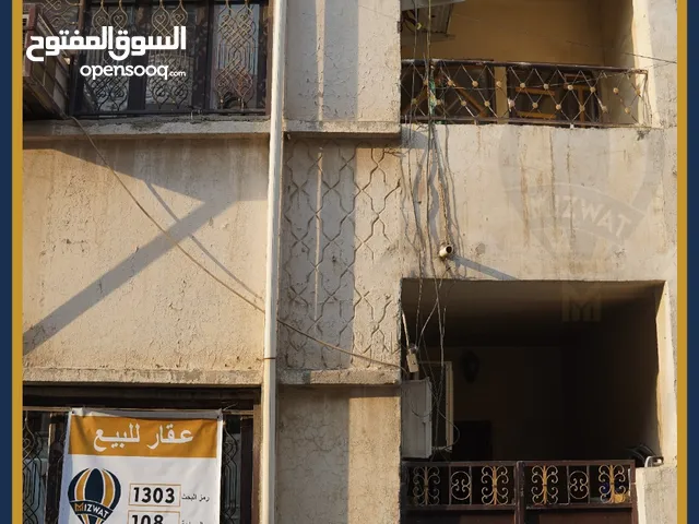 تعلن شركة المزواة العقارية عن توفر دار قديم للبيع - الاعظمية