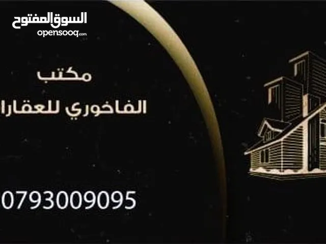 شقة فارغة للايجار في ابو نصير اعلان رقم 17 مكتب الفاخوري العقاري