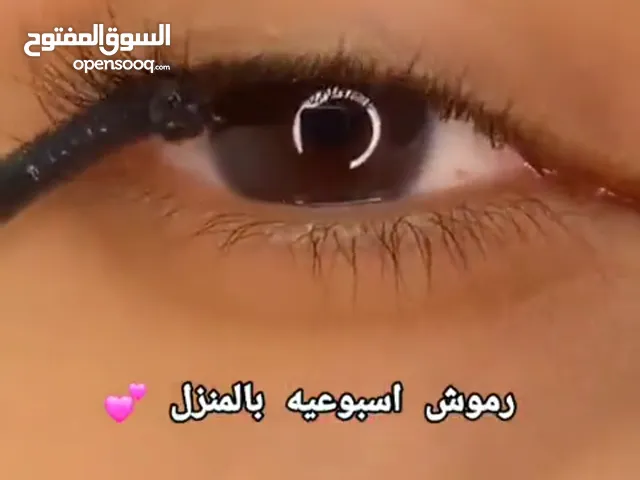 صالون الجمال اللبناني يقدم الخدمة المنزلية لك سيدتي لتكوني المميزة دائما الجميلة والمتالقة