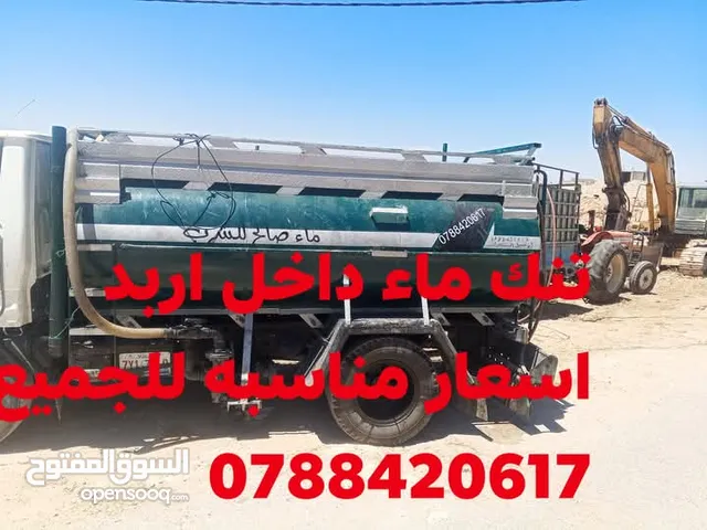تنك ماء داخل اربد