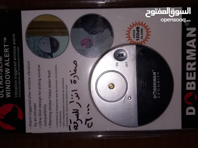 جهاز حماية جديد الماني الصنع من امازون يوجد توصيل لكافة المحافظات