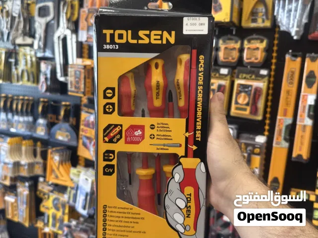 طقم سكاريب كهرباء معزول