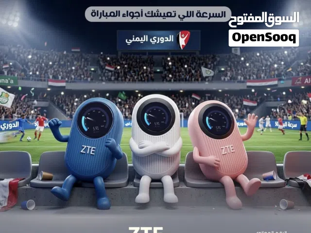 موت zte أحدث في السوق التشكيلة الجديدة بسعر اقل من الشركة نفسه حبه واحده