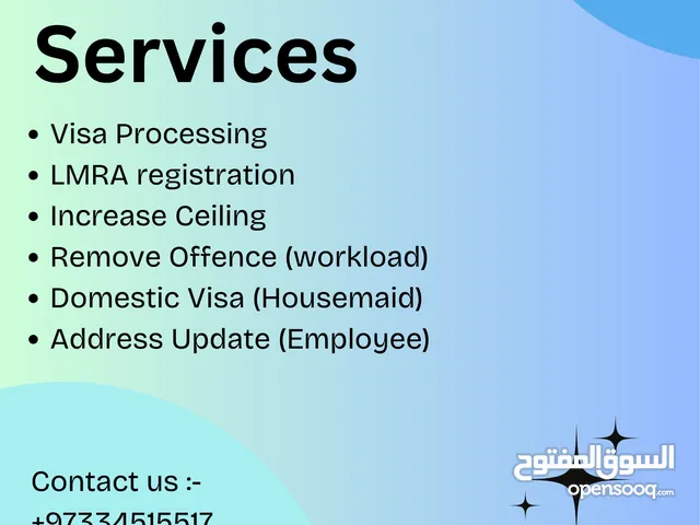 Still Facing Workload Violations In Your CR??? Not Anymore!!! (Increase Ceiling and remove workload)