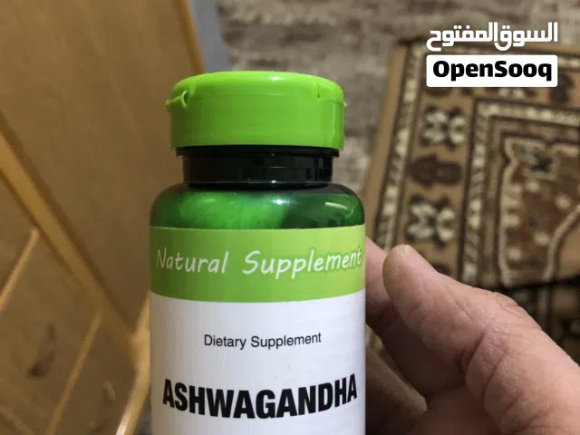 اشواجندا بنصف السعر