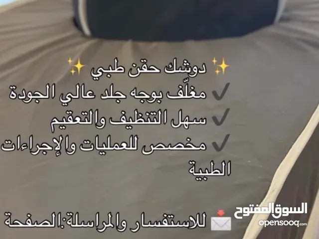 دوشك نحت خاص لعمليات النحت