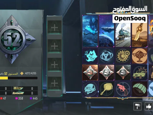 حساب ببجي للبيع