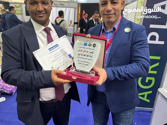 اول شركة متخصصة في مكافحة حشرات و الفئران في صنعاء
