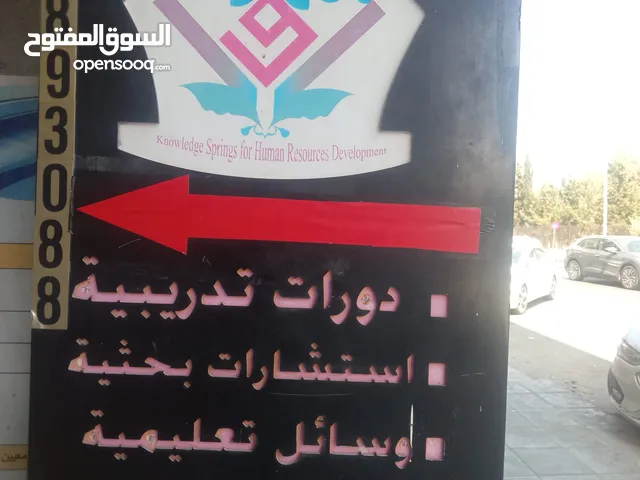 تدريب متقطع