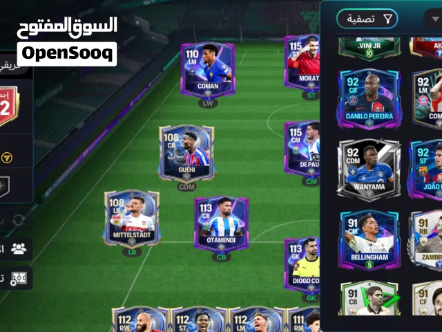 Fifa Accounts and Characters for Sale in Cairo