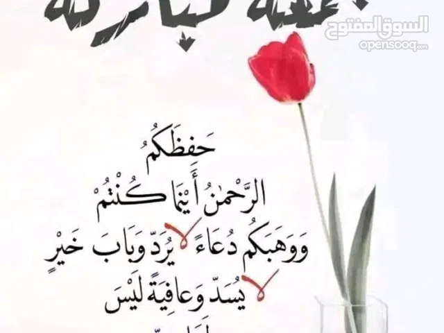 Building for Sale in Benghazi Al Jala'a