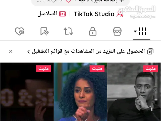 Social Media Accounts and Characters for Sale in Sharjah