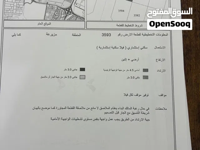 من المالك - ثلاث اراضي في مزيرعة الشارقة على زاوية بالقرب من الرحمانية مول