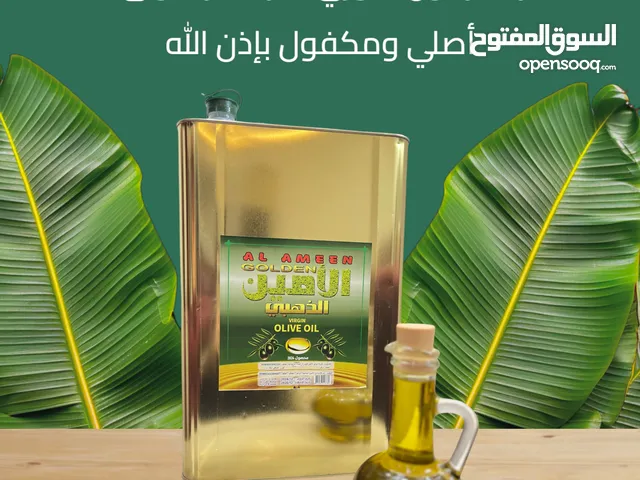 زيت زيتون سوري بكر أصلي ومكفول ومضمون ومجرب بإذن الله وعالشرط، للتداوي والعلاج والغذاء